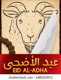 Commemorative scroll with goat in hand drawn style, knife, string bead and label over it to celebrate Eid al-Adha (written in Arabic) or Festival of Sacrifice.