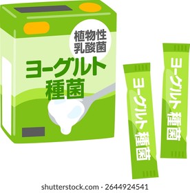 Commercially available plant-based lactic acid bacteria yogurt starter