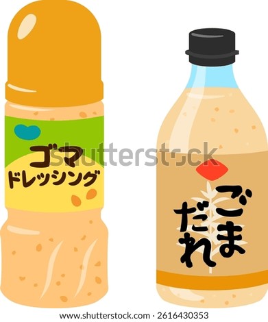 Commercially available sesame dressing and sesame sauce