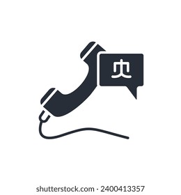 communication icon. vector.Editable stroke.linear style sign for use web design,logo.Symbol illustration.