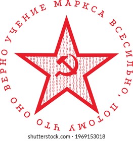 Communism label, badge, vector design element