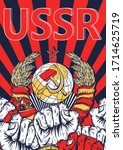 Communism poster. Propaganda art. USSR. Coat of arms of Soviet Union, ray of light and many fist raised in air. Symbol of protest, demonstrations, rallies. Fight for rights. Revolution print design