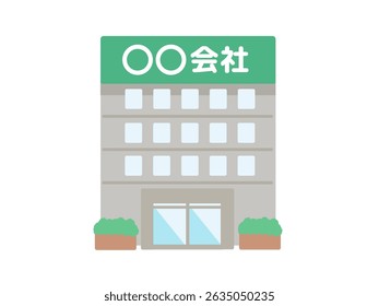 Company building illustration material Translation: Company