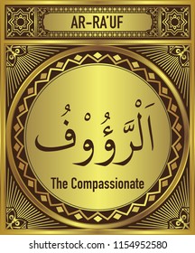 The Compassionate, 99 beautiful Names of Allah, English Translate below the Arabic calligraphy