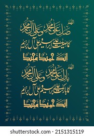 Complete "Durood e Ibrahim" Calligraphy "Allahumma Salle ‘Alaa Muhammadin" and its English translation; “O Allah send peace on Prophet Muhammad (P.B.U.H) and  to the family of..." Vector eps 10