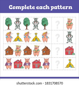 Complete each pattern Education games with three little pigs. Preschool or kindergarten worksheet. Vector illustration