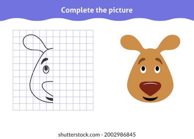 Complete the picture. Educational game, reflection image for toddlers. Symmetrical worksheet with cute dog face for kindergarten and preschool. Children pastime, traning for visual perception