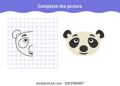 Complete the picture. Educational game, reflection image for toddlers. Symmetrical worksheet with cute panda face for kindergarten and preschool. Children pastime, traning for visual perception