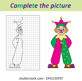 Complete the picture of a funny clown. Copy the picture. Coloring book. Educational game for children. Cartoon vector illustration.