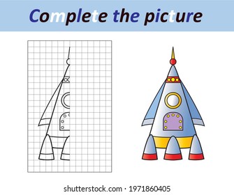 Complete the picture of a space rocket. Copy the picture. Coloring book. Educational game for children. Cartoon vector illustration.