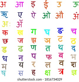 complete set of hindi letters chart