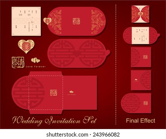 A Complete Wedding Invitation Set. Include Card, Folder, Envelope. Chinese Wedding Style.