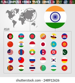 Complete world Flag collection, round shapes, Asian countries 