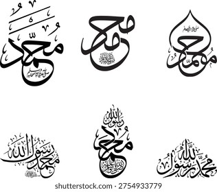 A comprehensive collection of six unique Islamic calligraphy designs featuring the name of Prophet Muhammad and the phrase 