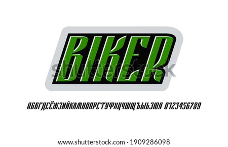 Compressed italic sans serif font. Cyrillic letters and numbers for label design. Color print on white background
