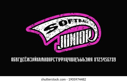 Compressed sans serif font and softball emblem. Cyrillic letters and numbers with rough texture in retro style. Color print on black background