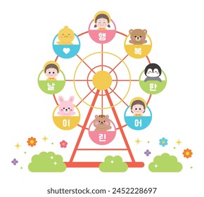 With the concept of 'Children's Day', kids, bears, penguins, chicks, rabbits, and squirrels are riding the Ferris wheel, an amusement ride in a theme park. It is called ‘Children’s Day’ in Korean.