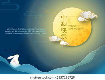 Concept and fantasy Celebrate poster of Mid autumn festival in paper cut style and vector design. Chinese texts is meaning " Happy Mid autumn festival" in English