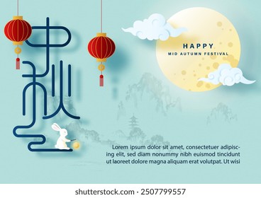 Concept and fantasy Celebrate poster of Mid autumn festival with Chinese texts in art design. All in paper cut style and vector design. Chinese texts is meaning " Happy Mid autumn festival" in English