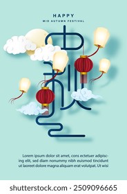 Concept and fantasy Celebrate poster of Mid autumn festival with Chinese texts in art design. All in paper cut style and vector design. Chinese texts is meaning " Happy Mid autumn festival" in English