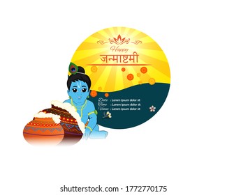 concept of festive background for Indian festival janmashtami , written  text means janamashtami, vector illustration ,festive offer banner , flyer, greeting 