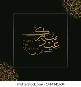 The concept of Greeting Card of Eid Mubarak With wonderful Arabic Calligraphy Text, border, ornament and dark green background, the script means "Blessed Eid"