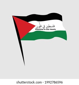 El concepto de saludos para Palestina con un diseño simple y elegante