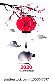 Concept image rat, symbol chinese happy new year 2020.  Freehand drawn silhouette cute mouse with tail. Hieroglyph translation mouse. Template logo, banner, poster with rat silhouette.
