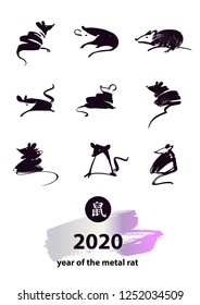 Concept image of symbol chinese happy new year 2020. Wild rat. Freehand drawn silhouette small mouse. Lunar horoscope sign. Hieroglyph translation mouse. Vector sketch illustration.