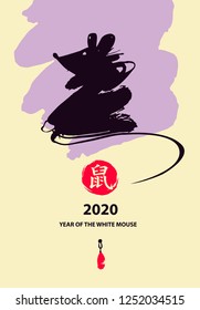 Concept image of symbol chinese happy new year 2020. Wild rat. Freehand drawn silhouette small mouse. Lunar horoscope sign. Hieroglyph translation mouse. Vector sketch illustration.