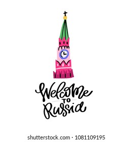 Concept with Kremlin on the background and sign welcome to Russia
