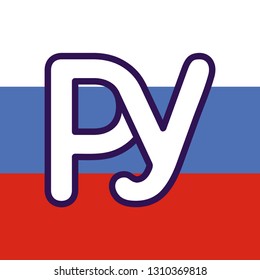 Concept Logo. Flat Vector Design Element. Monogram PY. Combined letters P and Y