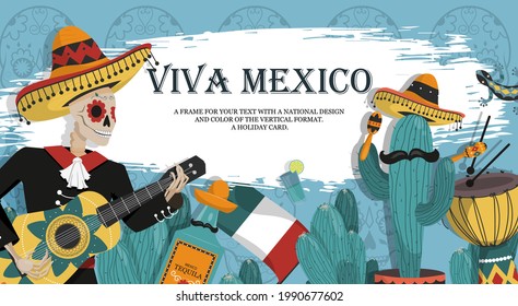 The concept of a Mexican postcard with a place for your text. The skeleton of a musician in a national costume in a sombrero and with a guitar..Banner for the Internet or print a greeting card.