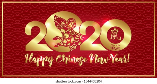 Concept, template for greeting card or envelope for money with Chinese New Year symbols in red and gold. Year of the rat 2020. Chinese hieroglyphs with translations. Vector illustration..
