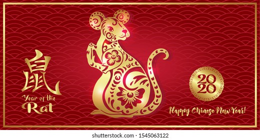 Concept, template for greeting card or envelope for money with Chinese New Year symbols in red and gold. Year of the rat 2020. Chinese hieroglyphs means Year of the rat. Vector illustration
