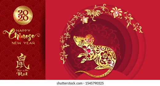 Concept, template for greeting card or envelope for money with Chinese New Year symbols in red and gold. Year of the rat 2020. Chinese hieroglyphs means Year of the rat. Vector illustration