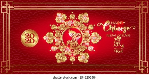 Concept, template for greeting card or envelope for money with Chinese New Year symbols in red and gold. Year of the rat 2020. Chinese hieroglyphs means Year of the rat. Vector illustration