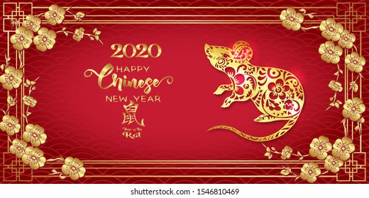 Concept, template for greeting card or envelope for money with Chinese New Year symbols in red and gold. Year of the rat 2020. Chinese hieroglyphs means Year of the rat. Vector illustration