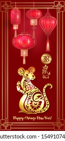 Concept, template for greeting card or envelope for money with Chinese New Year symbols in red and gold. Year of the rat 2020. Chinese hieroglyphs with translations. Vector illustration..