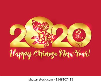 Concept, template for greeting card or envelope for money with Chinese New Year symbols in red and gold. Year of the rat 2020. Chinese hieroglyphs with translations. Vector illustration..