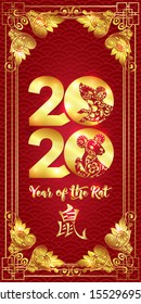 Concept, template for greeting card or envelope for money with Chinese New Year symbols in red and gold. Year of the rat 2020. Chinese hieroglyphs with translations. Vector illustration..