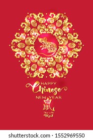 Concept, template for greeting card or envelope for money with Chinese New Year symbols in red and gold. Year of the rat 2020. Chinese hieroglyphs with translations. Vector illustration..