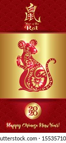 Concept, template for greeting card or envelope for money with Chinese New Year symbols in red and gold. Year of the rat 2020. Chinese hieroglyphs with translations. Vector illustration..