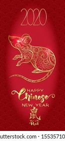 Concept, template for greeting card or envelope for money with Chinese New Year symbols in red and gold. Year of the rat 2020. Chinese hieroglyphs with translations. Vector illustration..