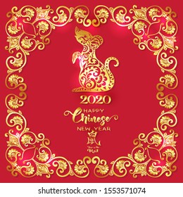 Concept, template for greeting card or envelope for money with Chinese New Year symbols in red and gold. Year of the rat 2020. Chinese hieroglyphs with translations. Vector illustration..