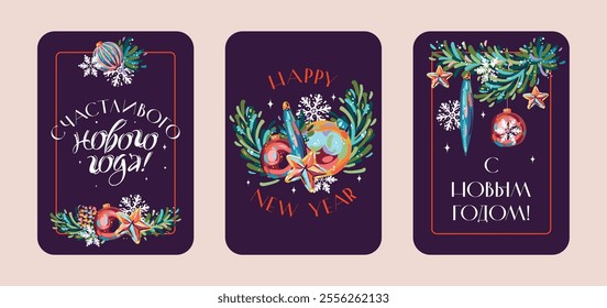 The concept of templates for New Year greetings, with illustrated attributes of the New Year holiday. Translation of "Happy New Year!"