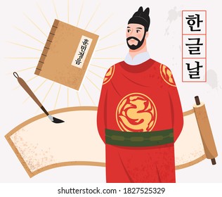 Un concepto de ilustración vectorial para celebrar el Día de la Hangul el 9 de octubre. El rey Sejong y los elementos tradicionales coreanos. (Traducción coreana: Día hangul, Hunminjeongeum, vocales coreanas y consonantes).