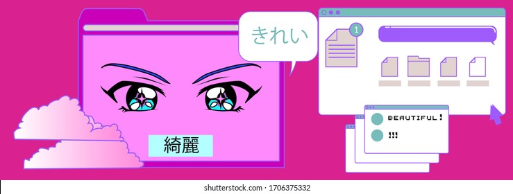 Concept of watching anime series with subtitles. Japanese hiragana and kanji text means "Beautiful".