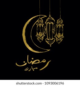 Conceptual hand drawn design for Ramadan Mubarak with moon, lantern, and calligraphy. Gold color on black background.