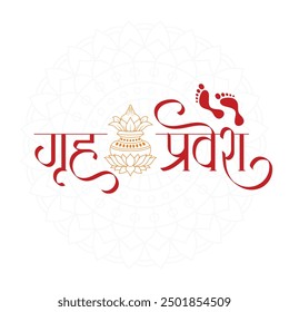 Conceptual Hindi Typography - Griha Pravesh means House Warming Ceremony. Creative Banner Design for House Warming Ceremony. Illustration of Kalash